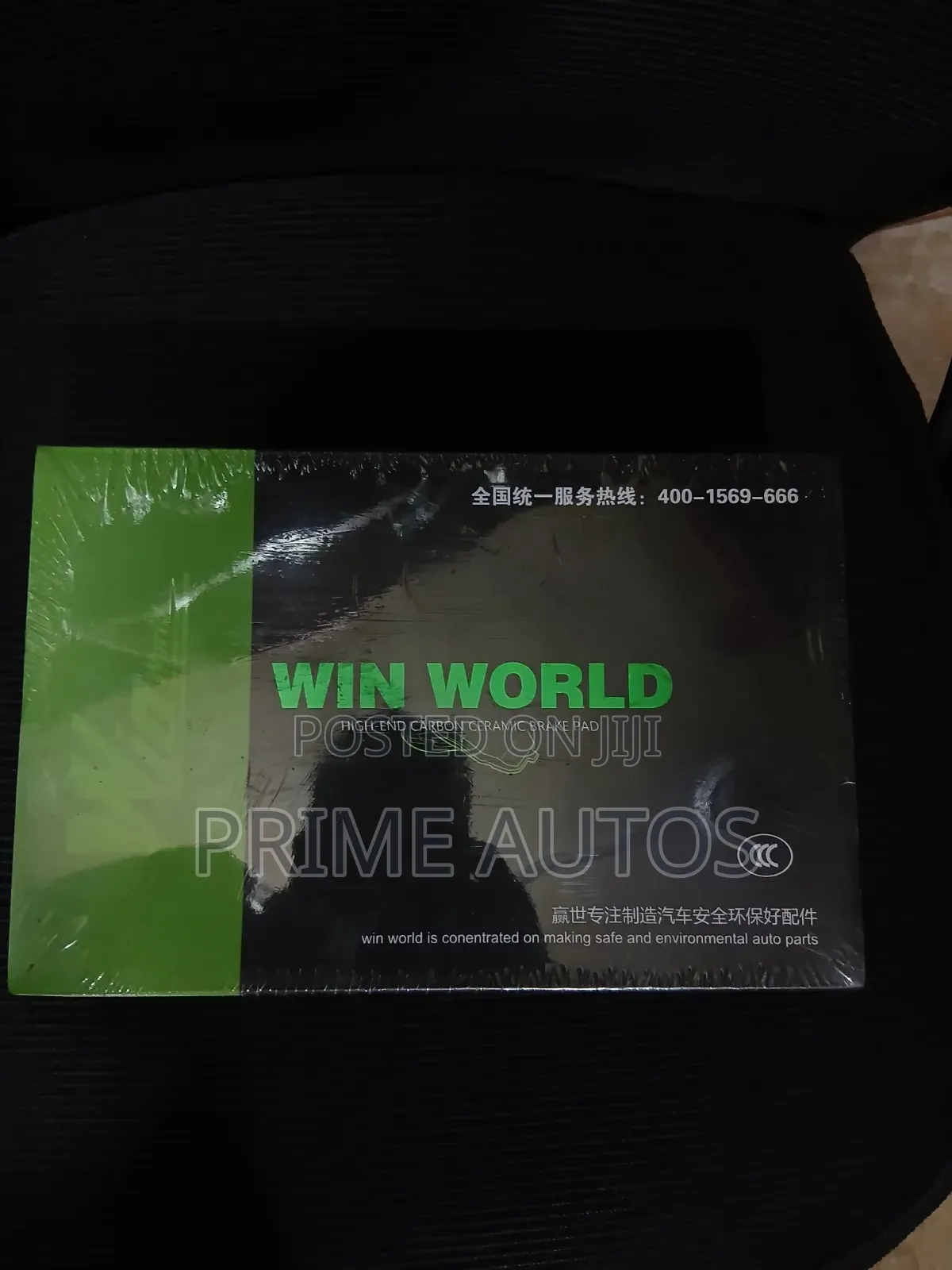 High-End Carbon Ceramic Brake Pad OEM No ( D821-7694 )