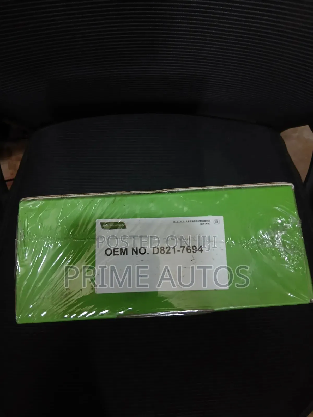 High-End Carbon Ceramic Brake Pad OEM No ( D821-7694 )