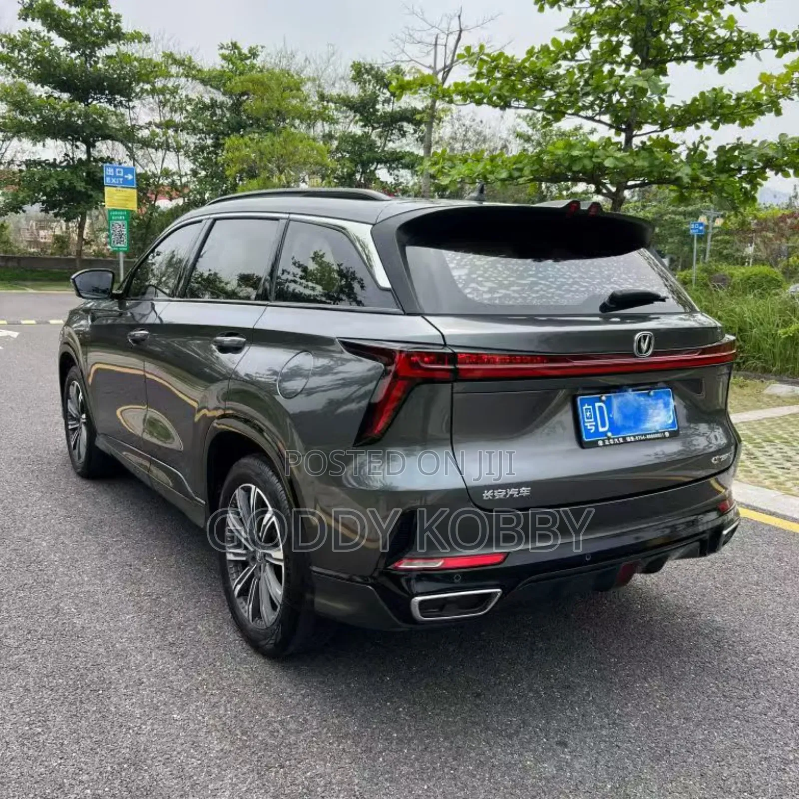 Changan CS75 2024 Gray