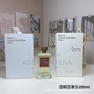 Baccarat Rouge MFK