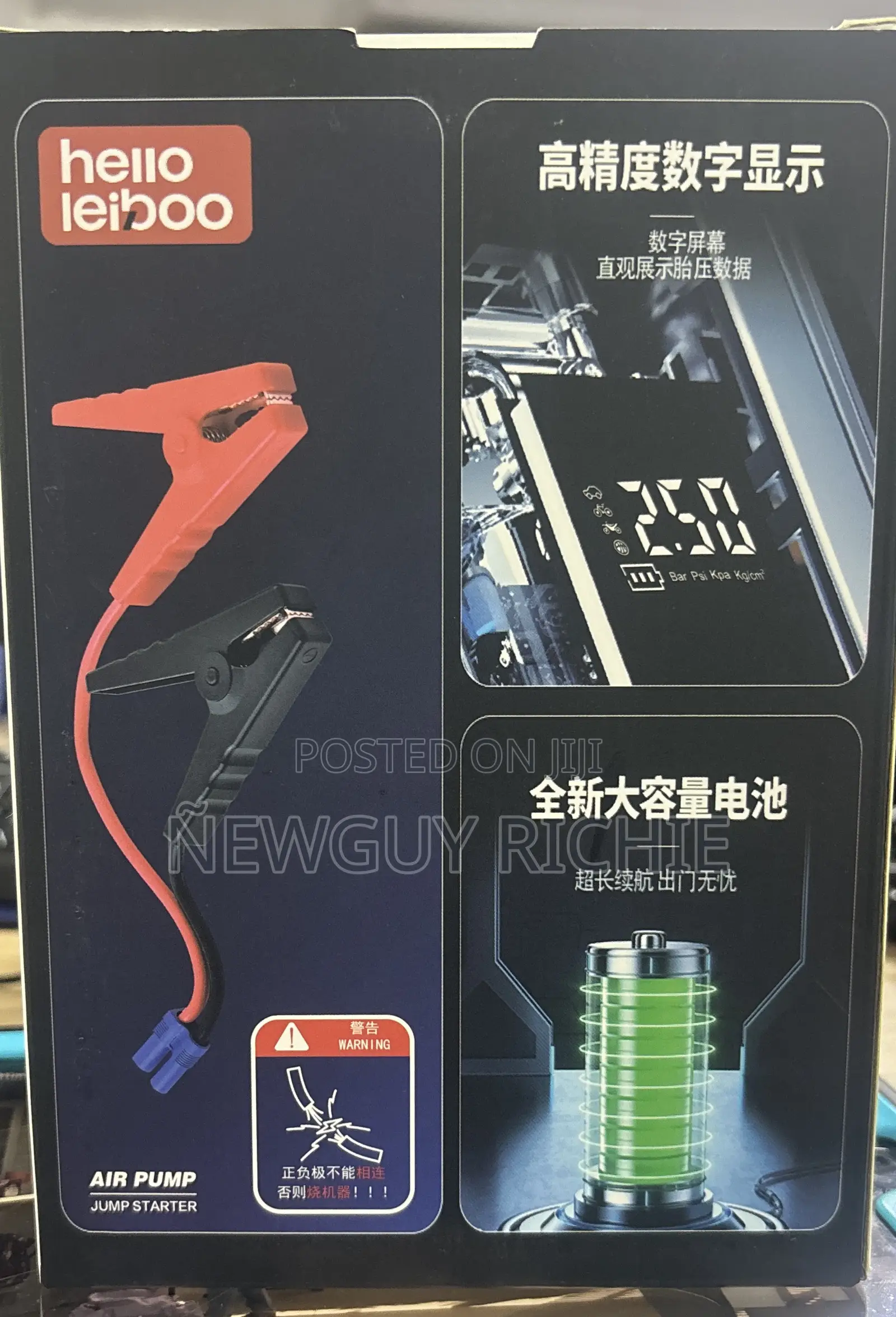 Battery Jumper/Tyre Inflator