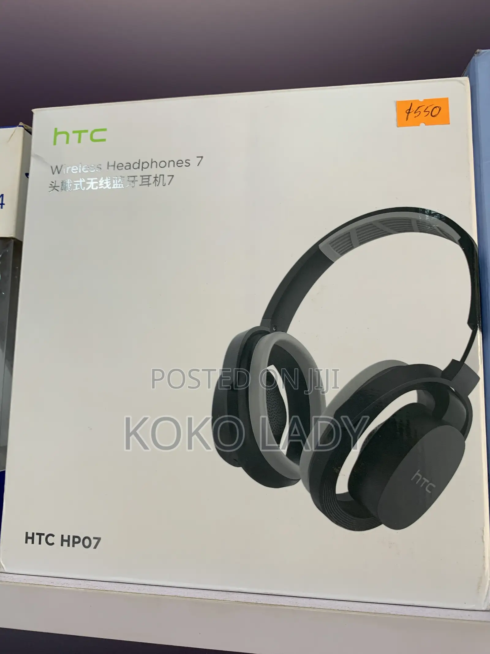 Philips Headset