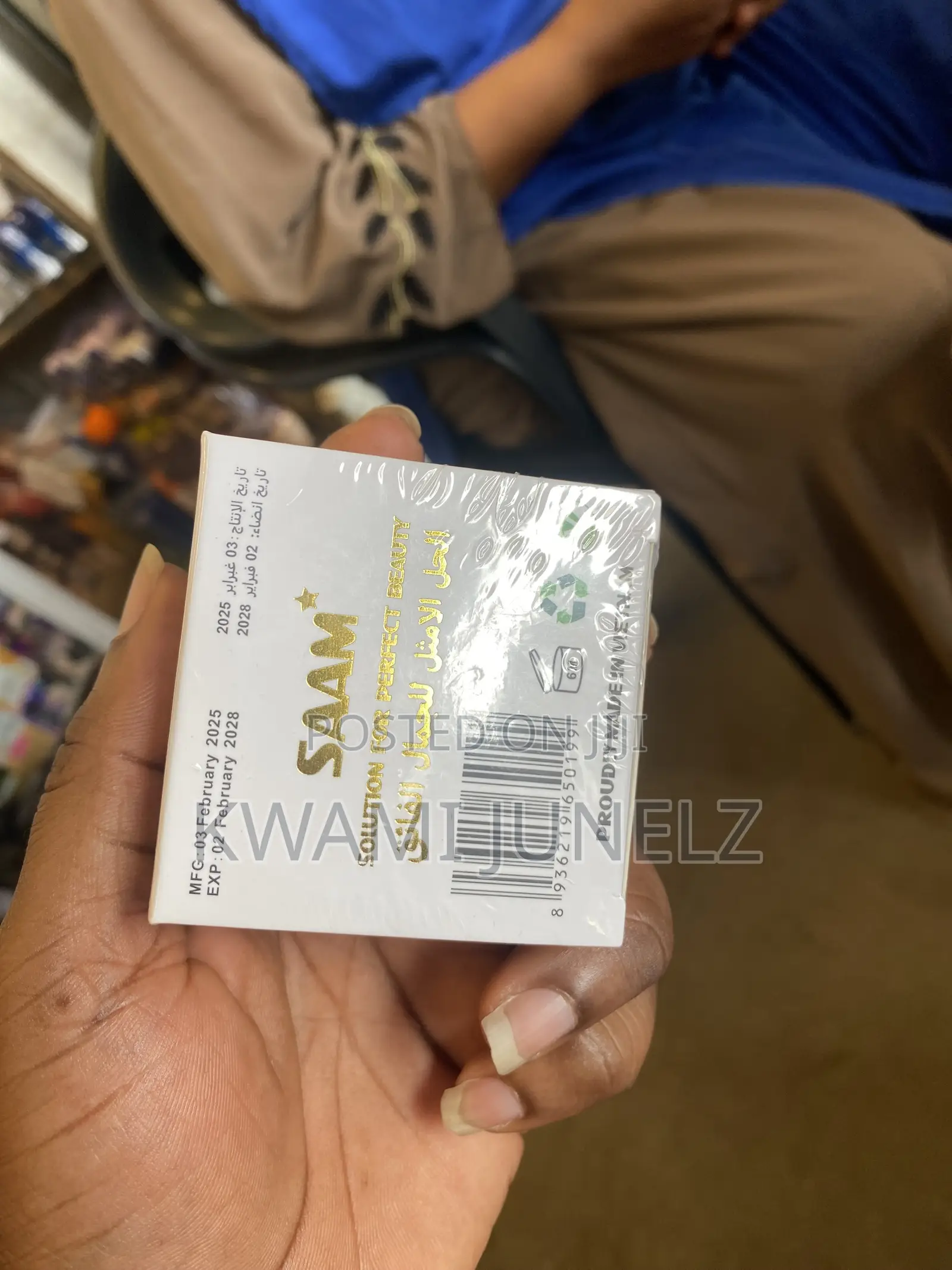 Saam Face Cream