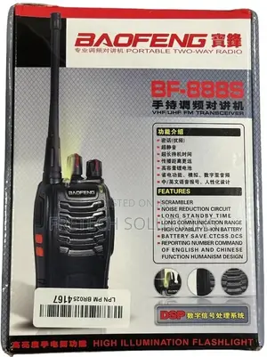 Walkie Talkie