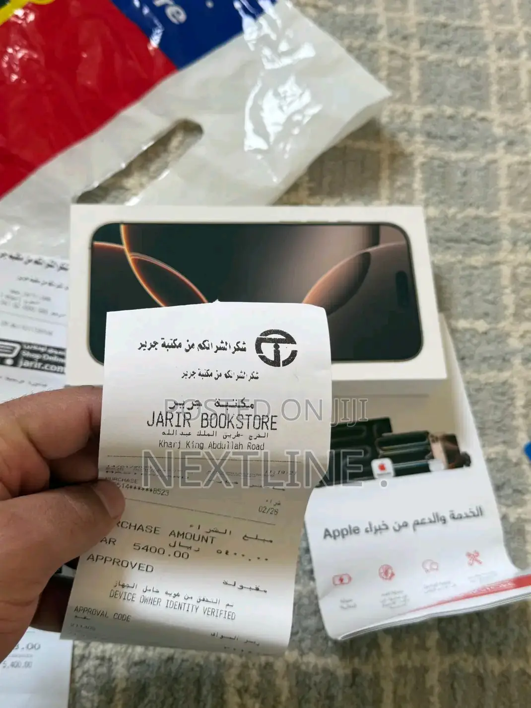 New Apple iPhone 16 Pro Max 1 TB Gold