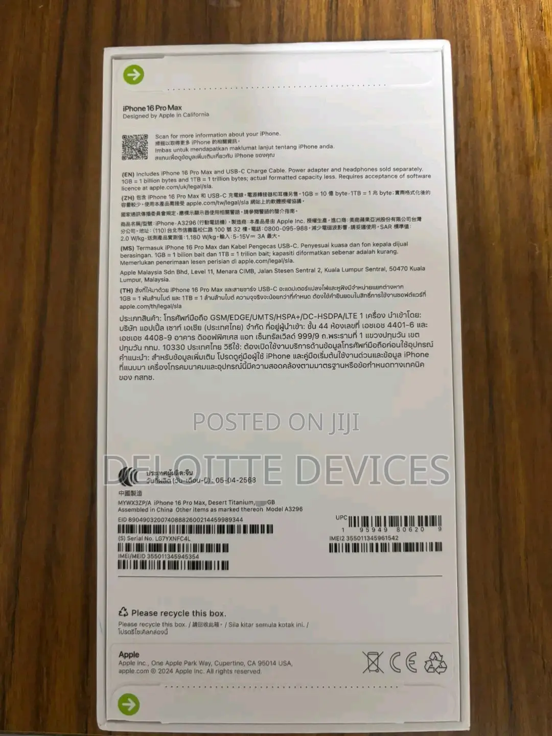 New Apple iPhone 16 Pro Max 1 TB Gold