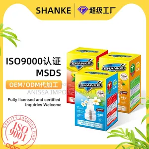 Electric Mosquito Repellent