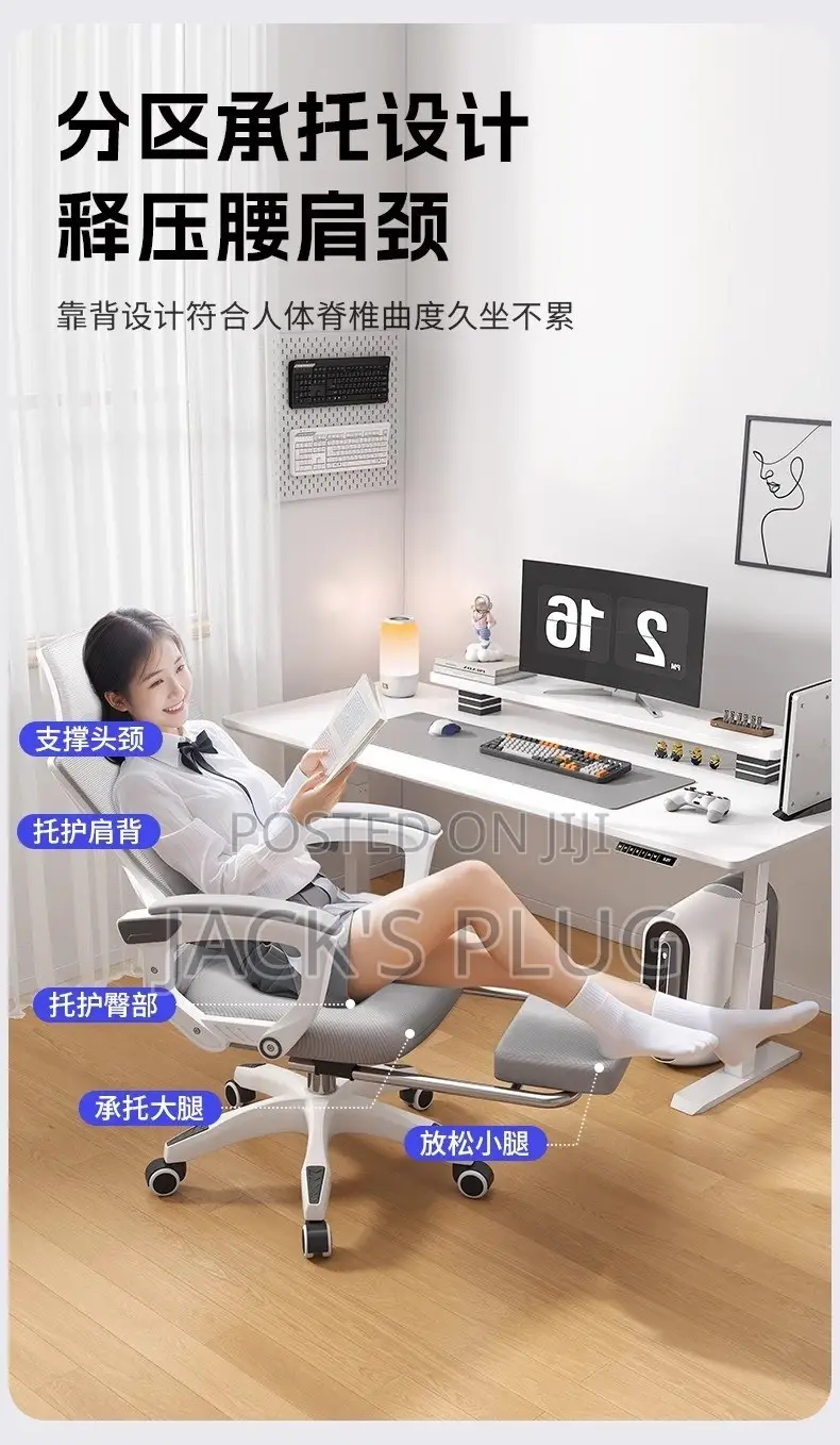 Office/Gaming Chair
