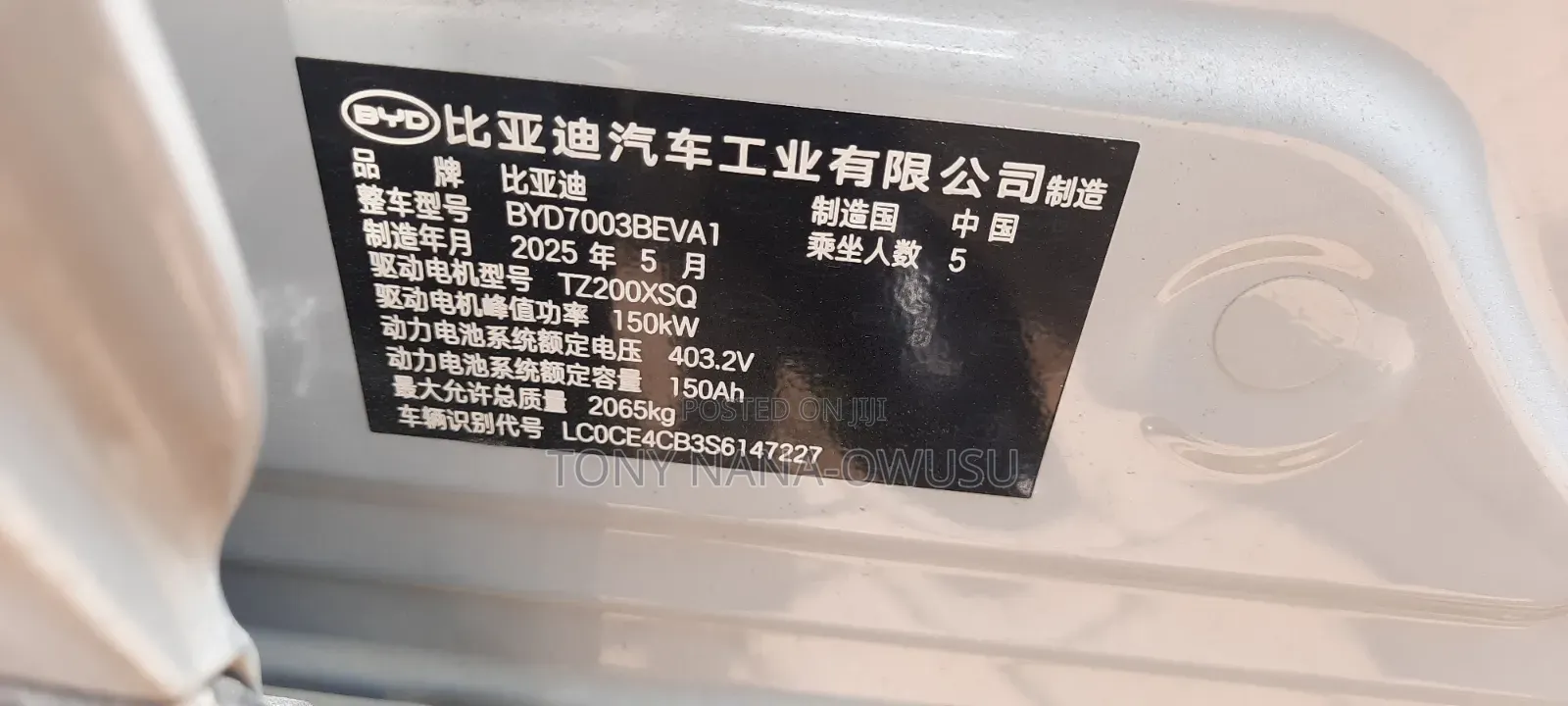 New BYD Yuan Plus 2025 Gray