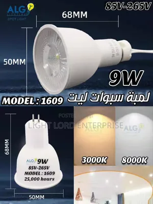 7watts 2color Mr16