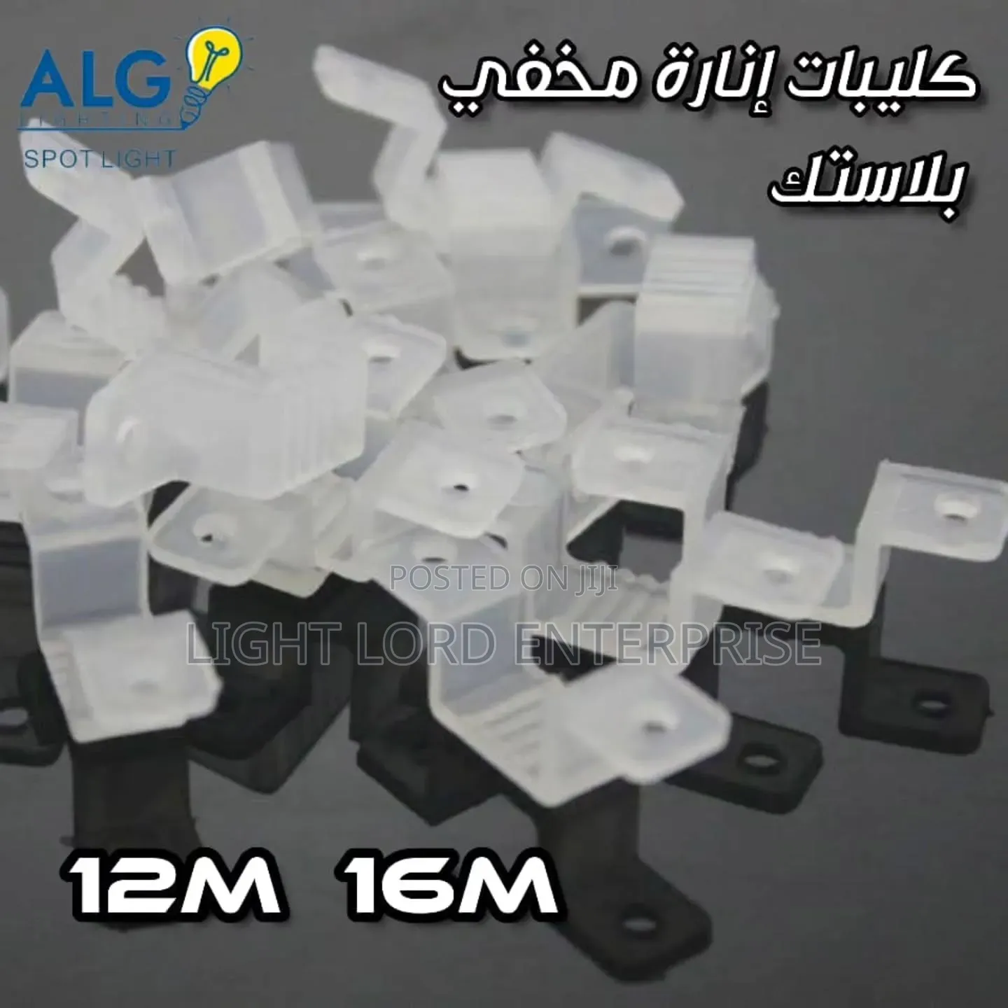 Silcon Led Strip Clip