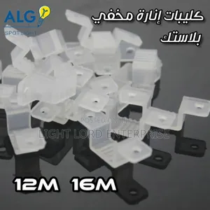 Silcon Led Strip Clip