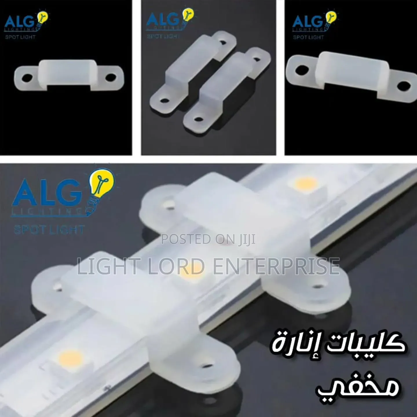 Silcon Led Strip Clip