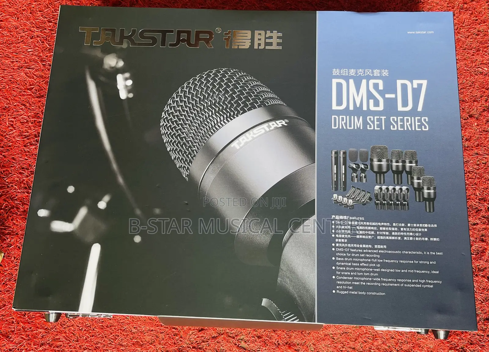 Takstar DMS-D7 Drums Mic