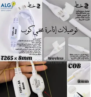 220v/240v Clips/Connectors
