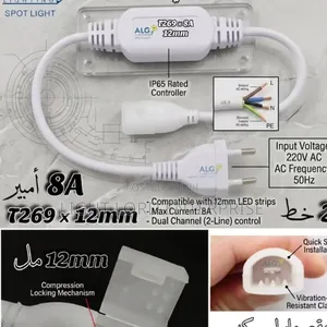 Q12mm Connectors