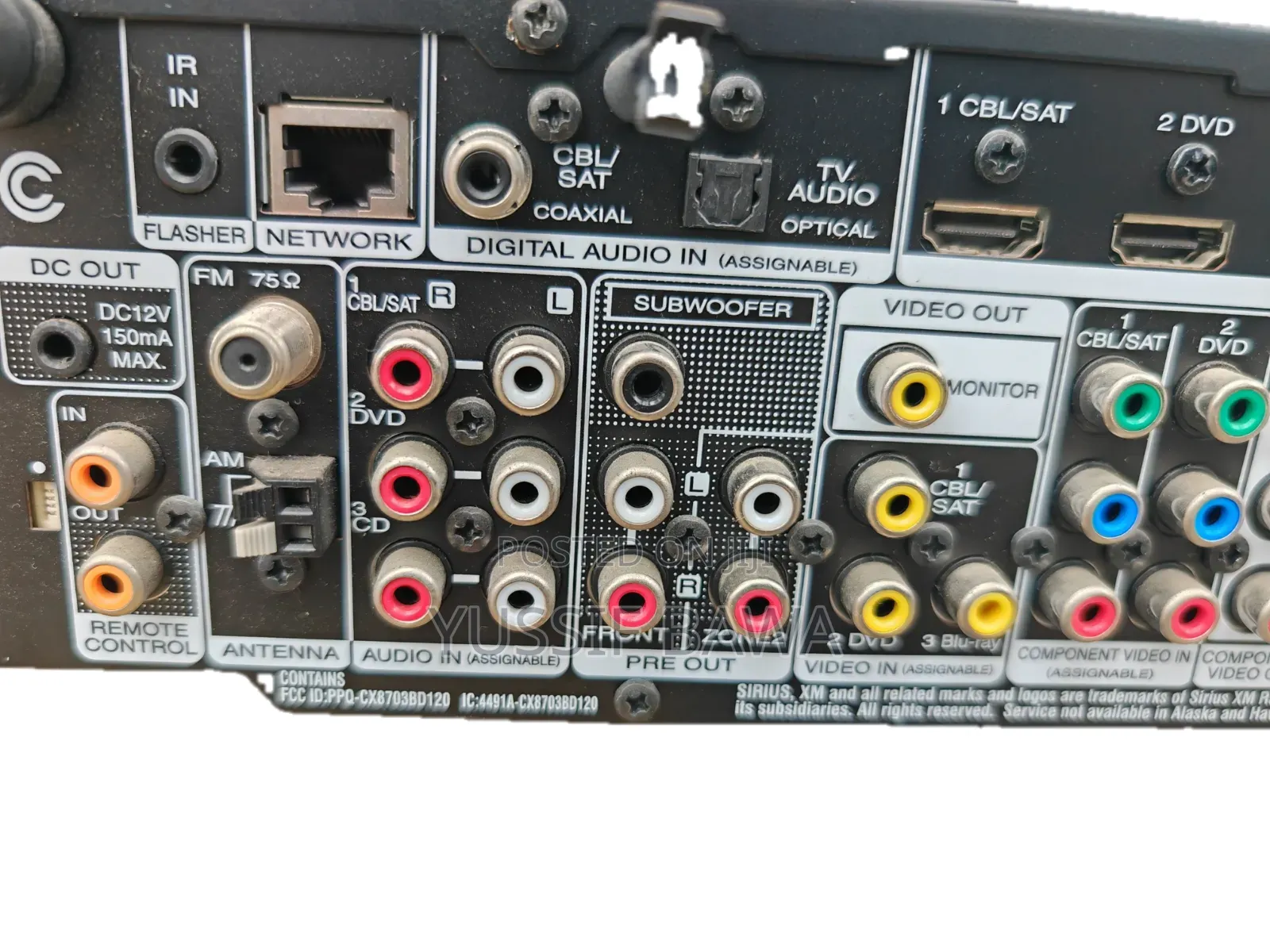 Marantz AVR
