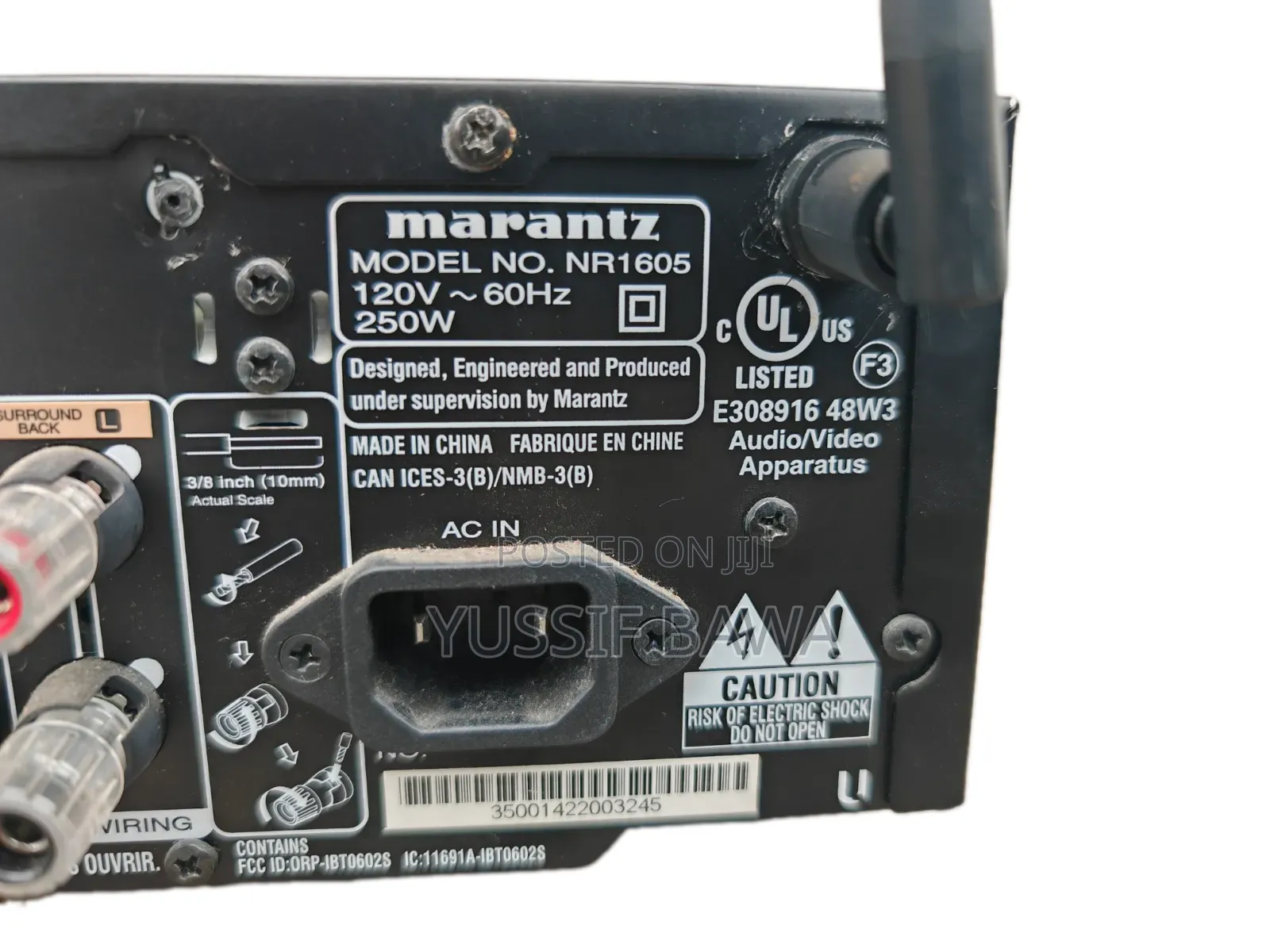 Marantz AVR