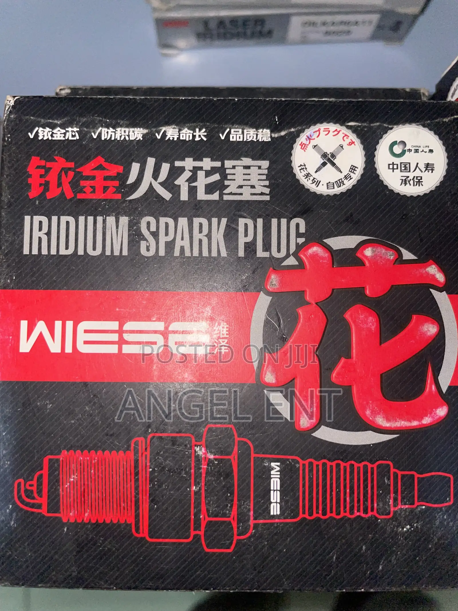 14 Long WIESE Iridium Quality Spark Plugs Available (4pcs in a Box)