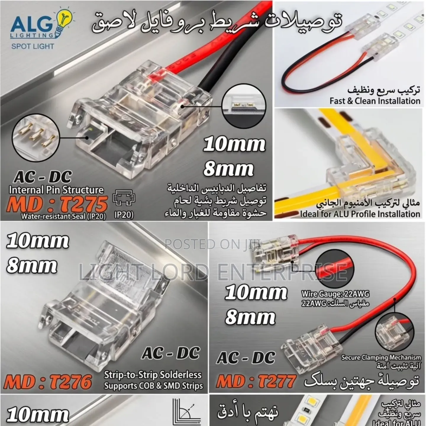 Support CON and SMD Clips