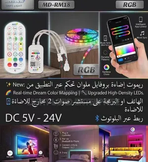 Home Led Smart Controller