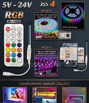 Dynamic Muiti Color Smart Control