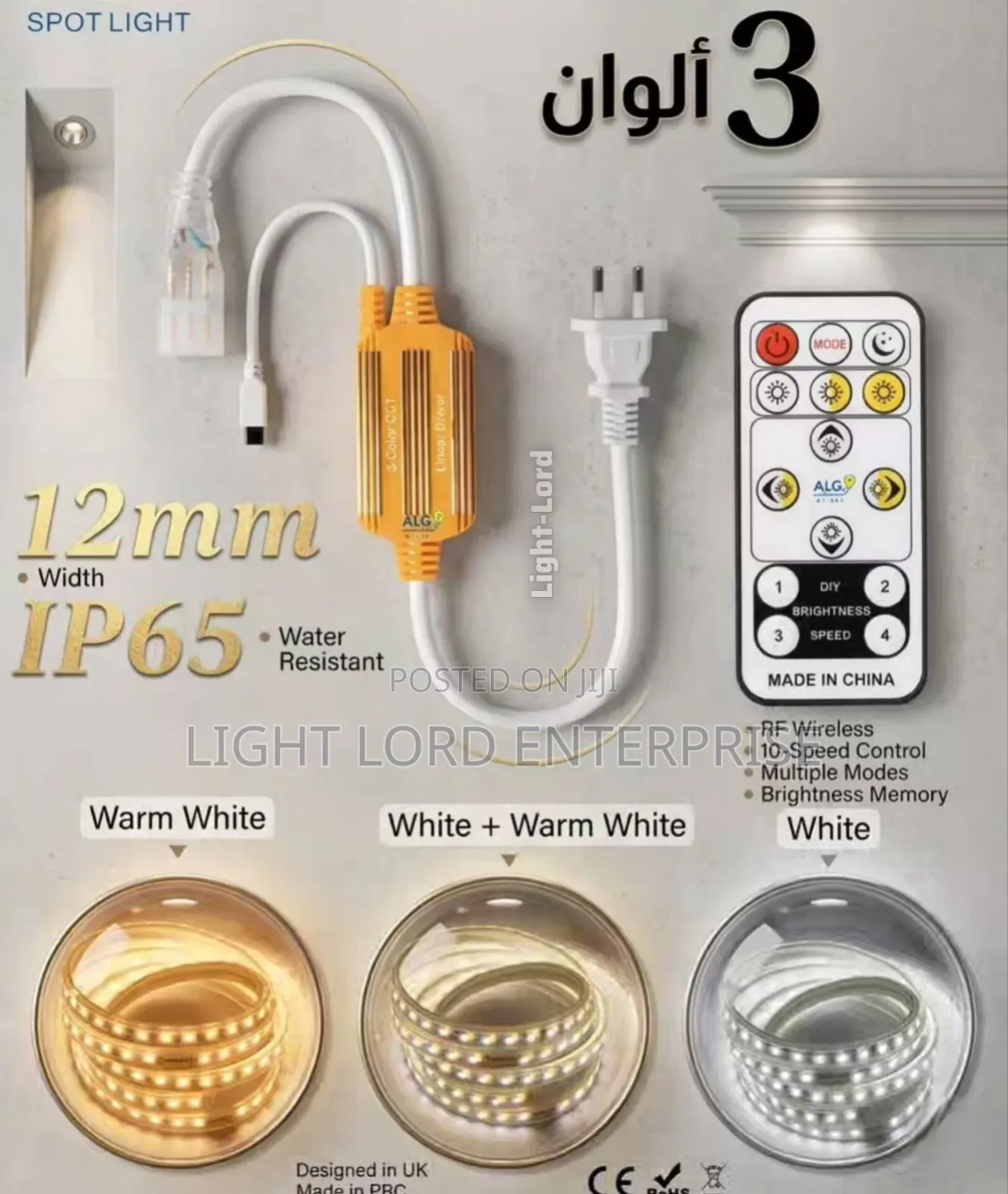 3color Rope Light Remote Control