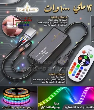 Power Adopters Remote Controls for Rope Light