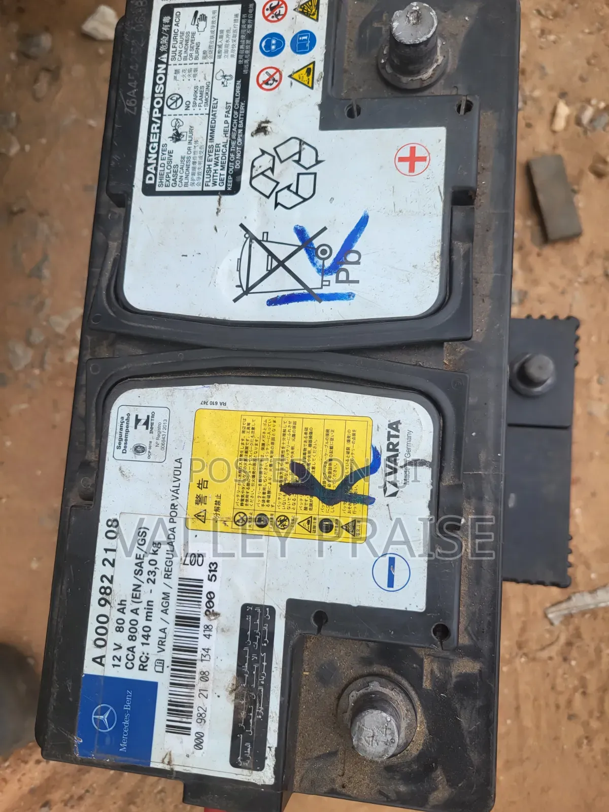 Dry Cell 17 Plate Battery