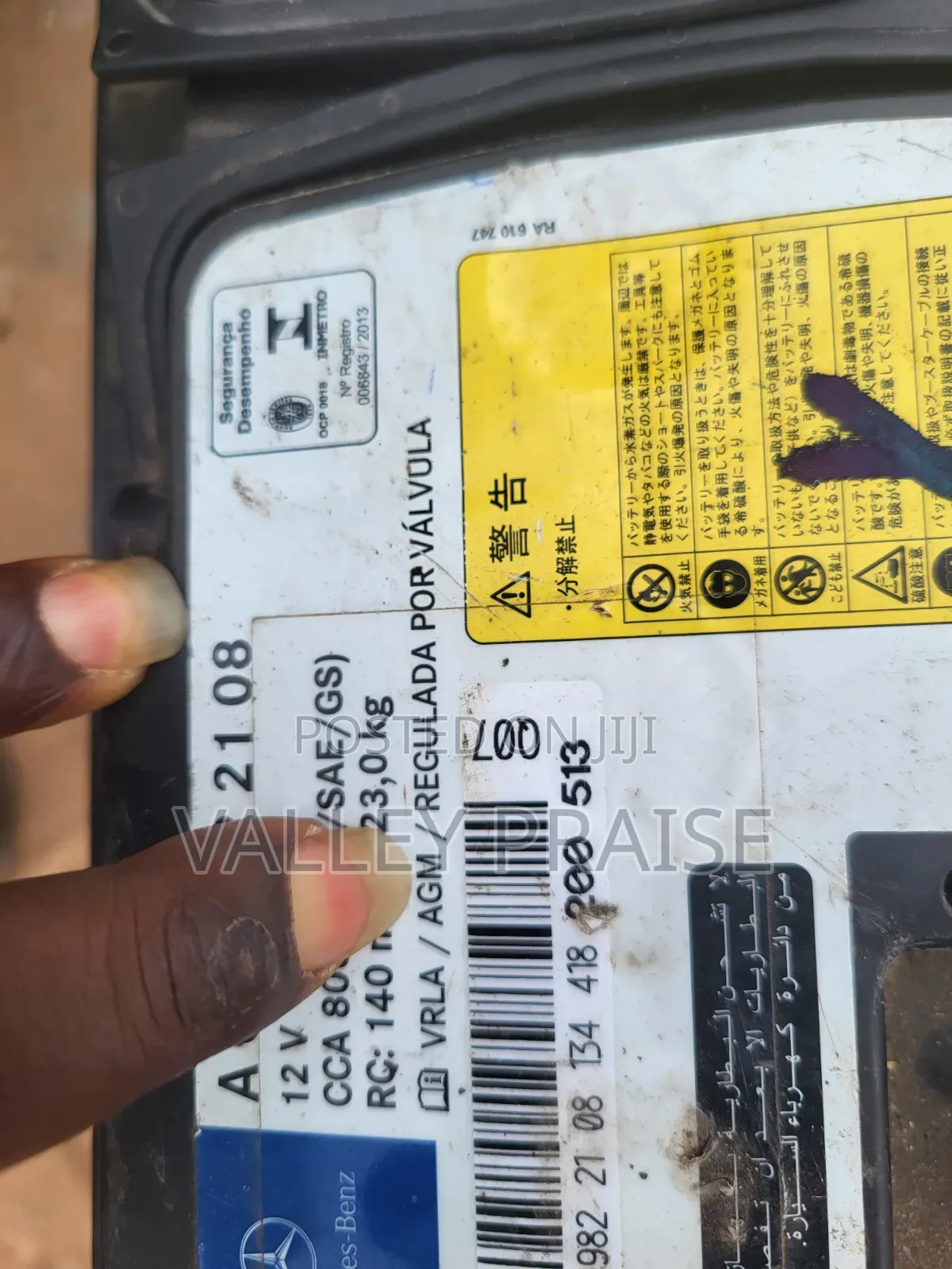 Dry Cell 17 Plate Battery