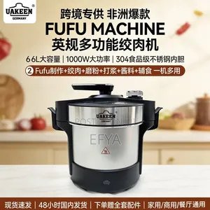 Fufu Machine
