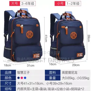 Quality School Bag