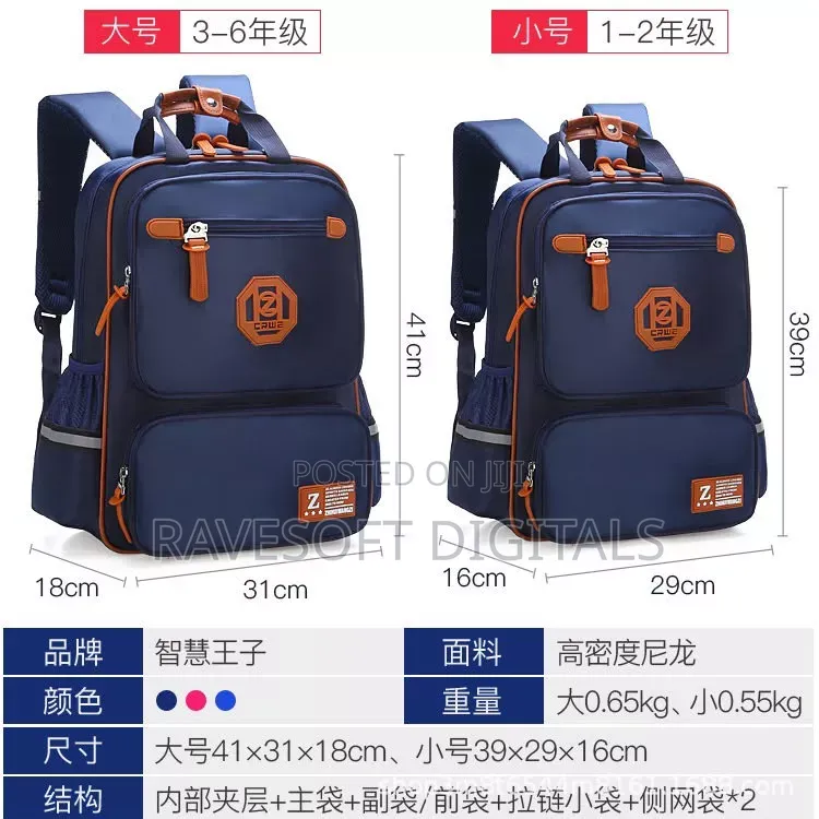 Quality School Bag
