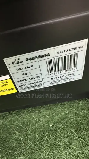 Luxury Treadmill