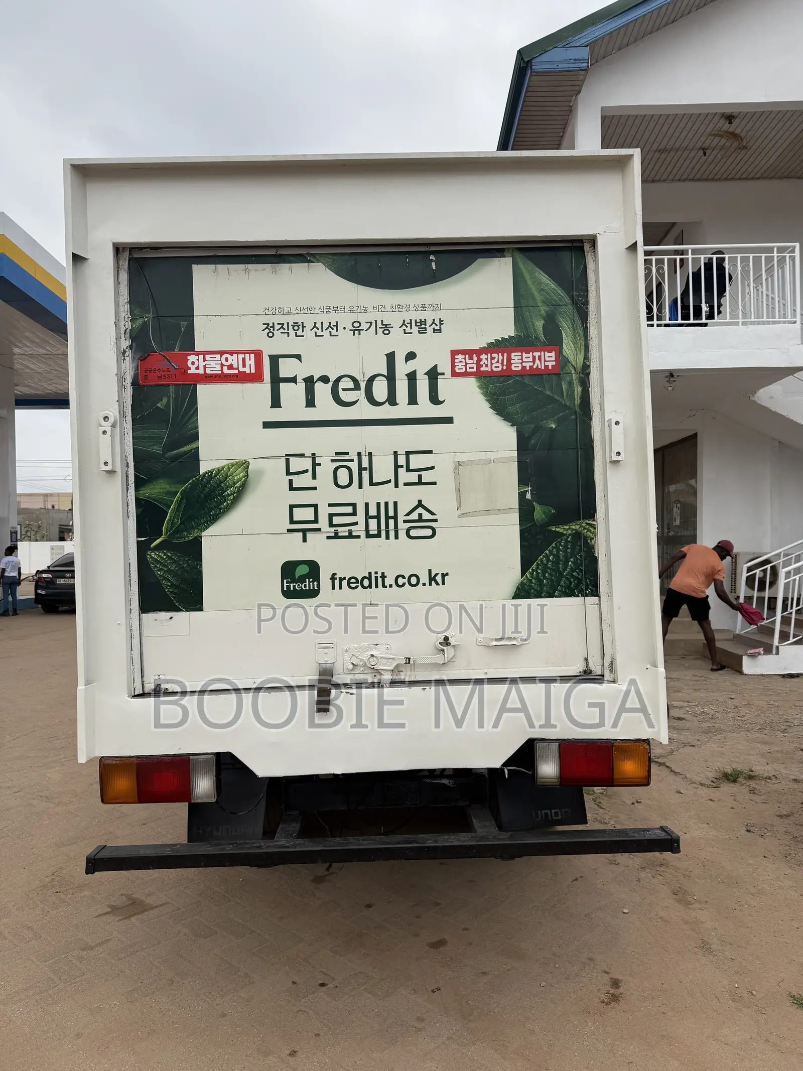 Hyundai Mighty Refrigerator Truck