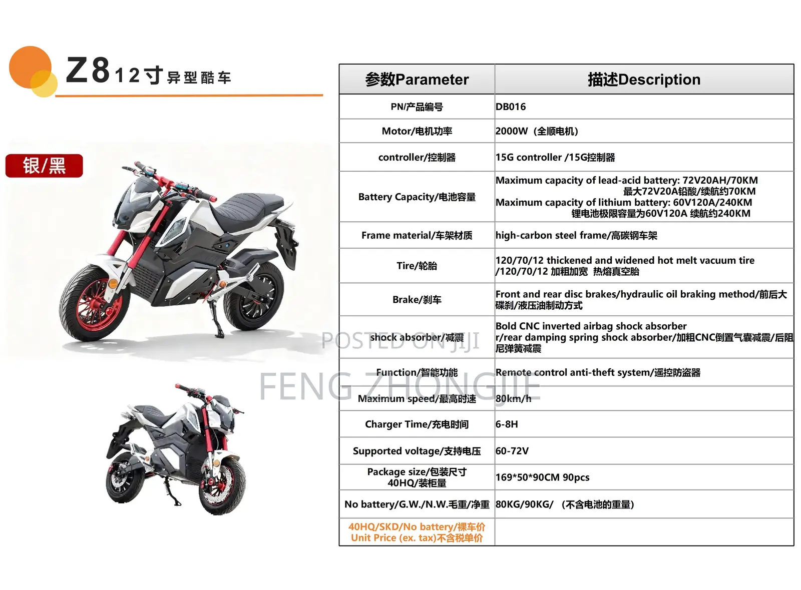 New Motorcycle 2026 Black