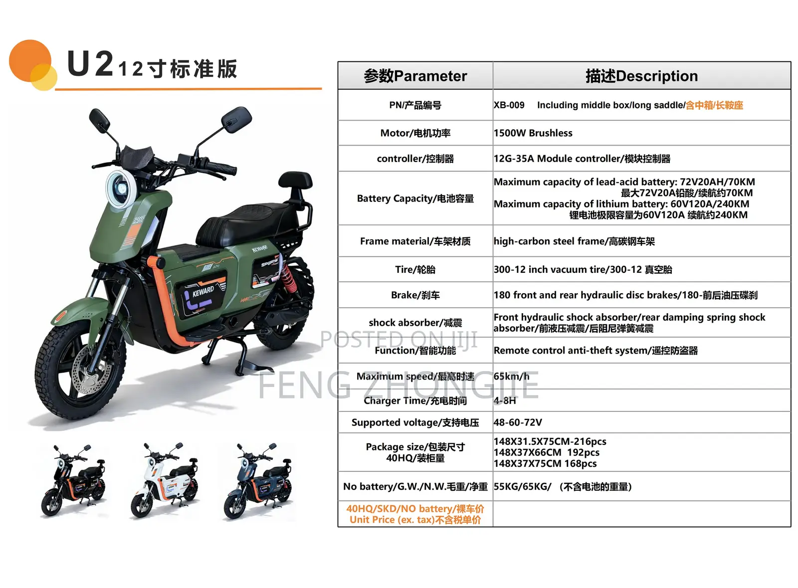 New Motorcycle 2026 Black