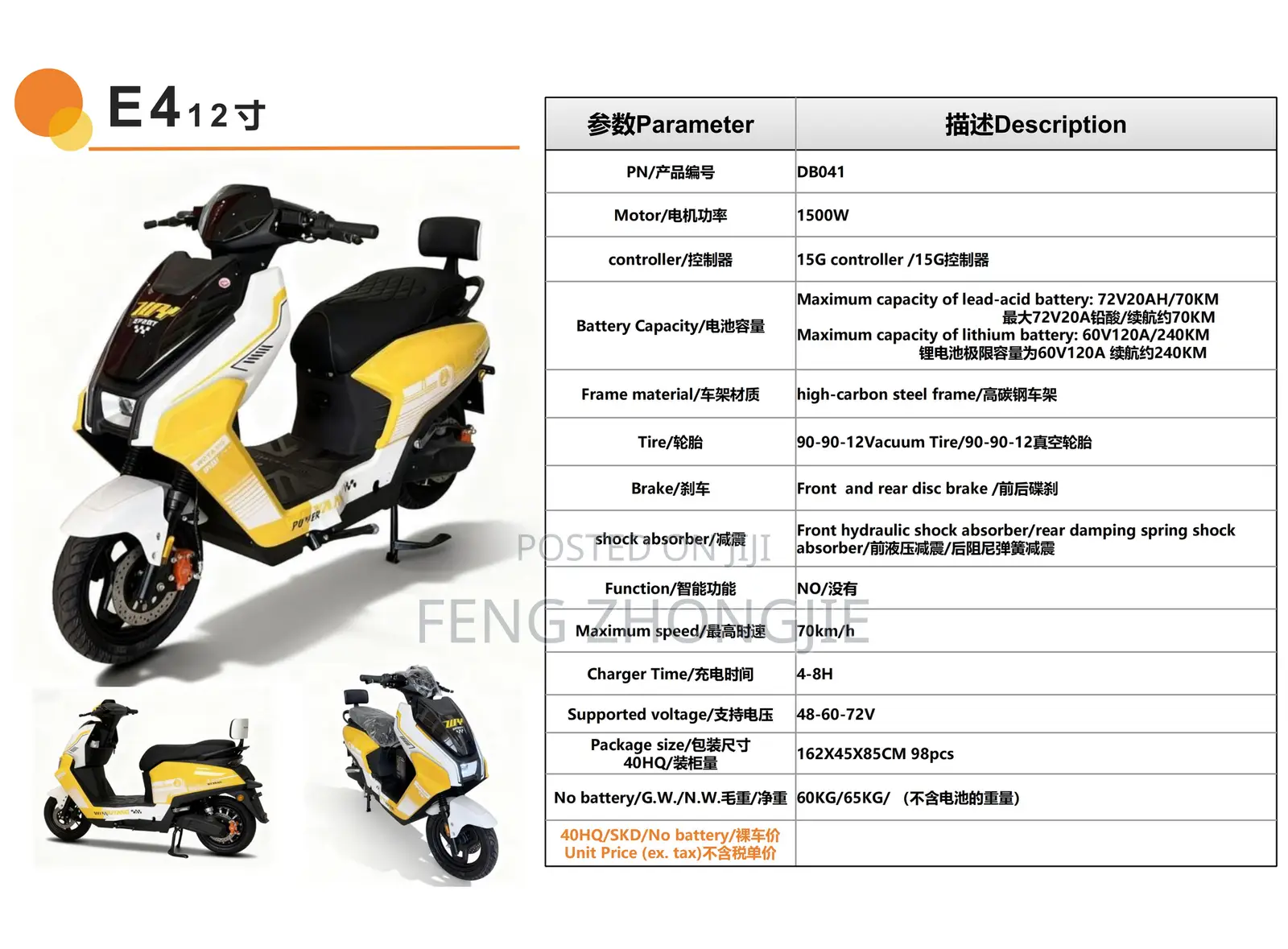 New Motorcycle 2026 Black