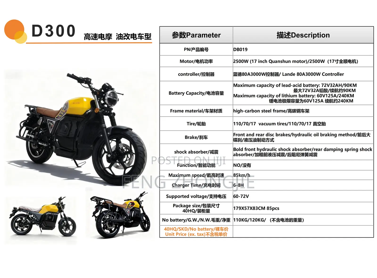 New Motorcycle 2026 Black