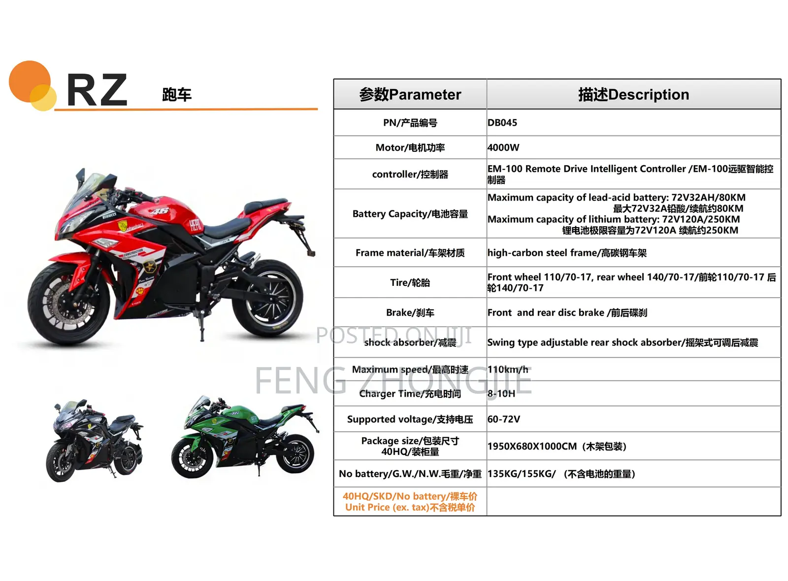 New Motorcycle 2026 Black