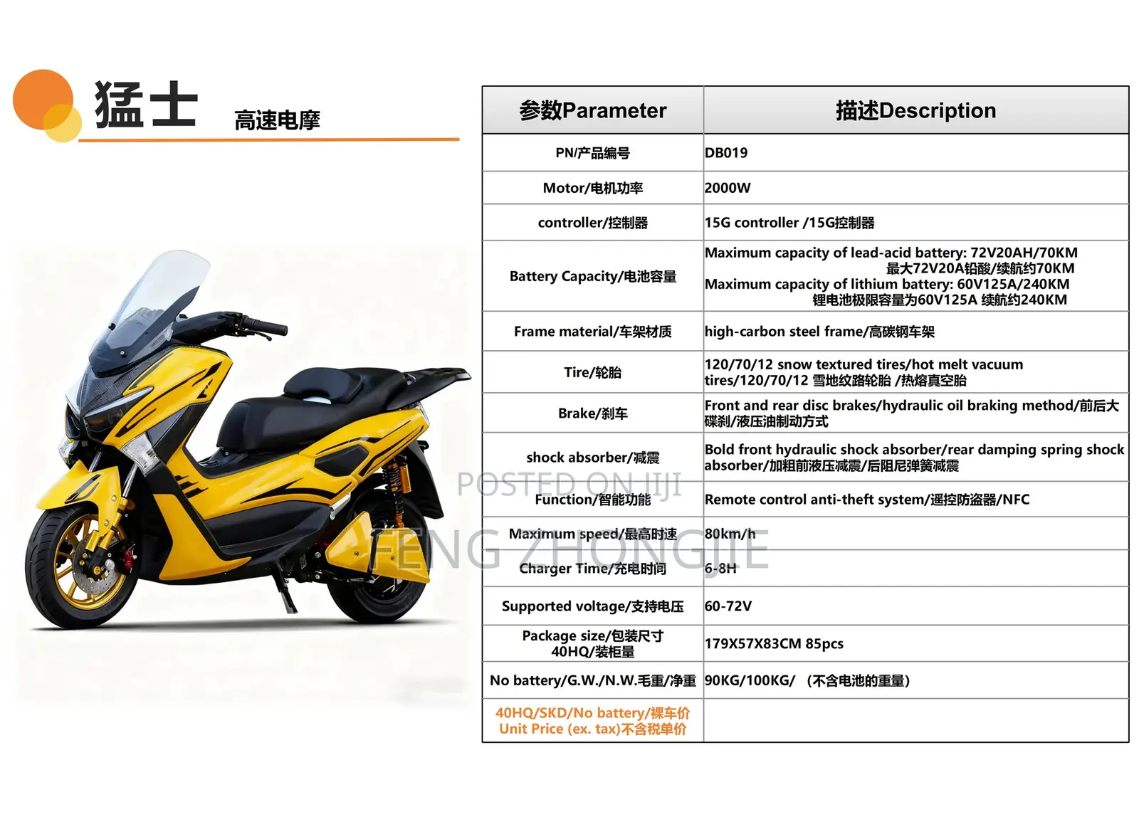 New Motorcycle 2026 Black