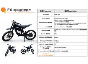 New Motorcycle 2026 Black