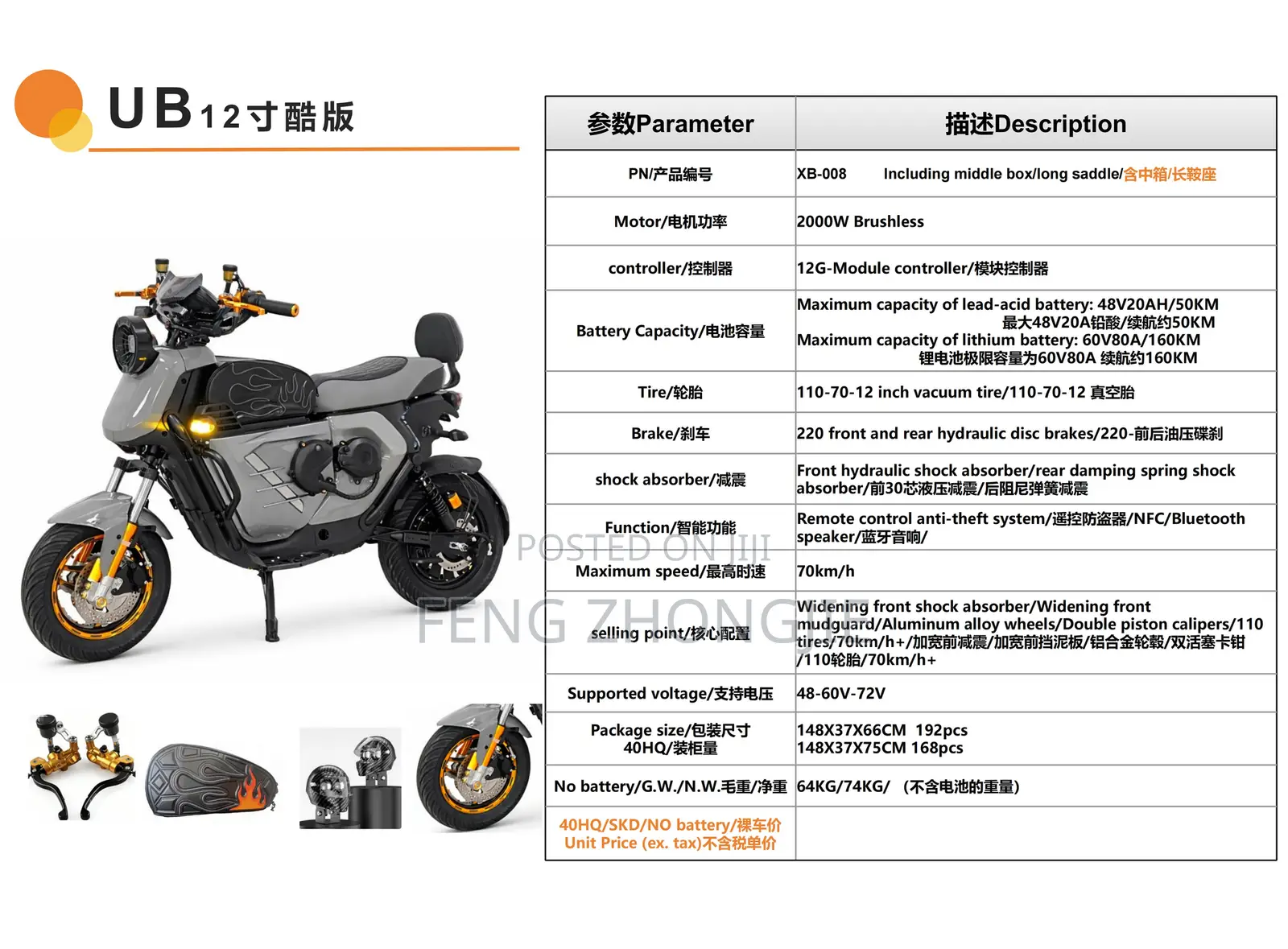 New Motorcycle 2026 Black