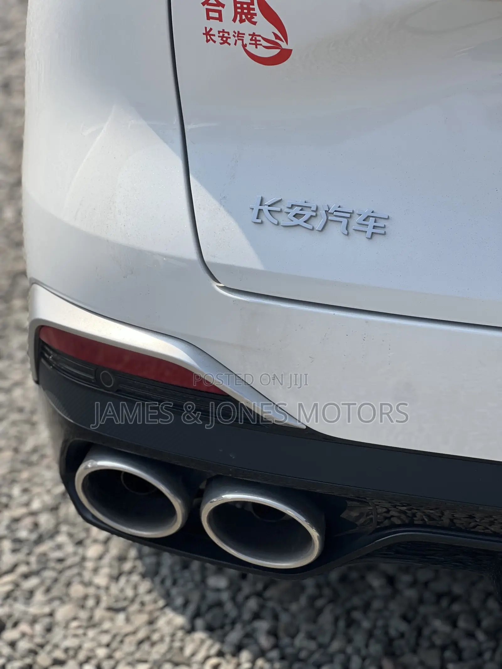 Changan CS75 2025 White