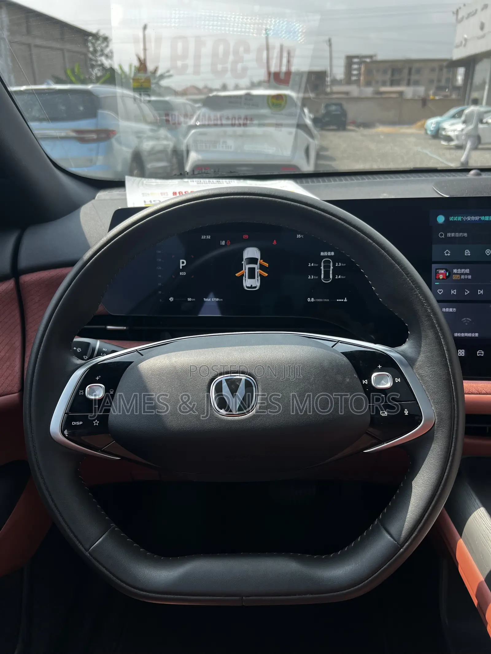 Changan CS75 2025 White