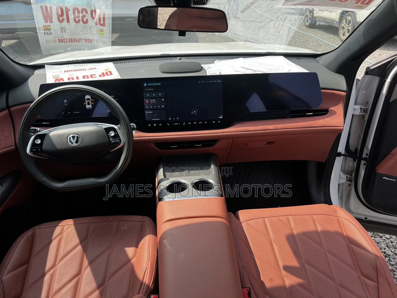 Changan CS75 2025 White