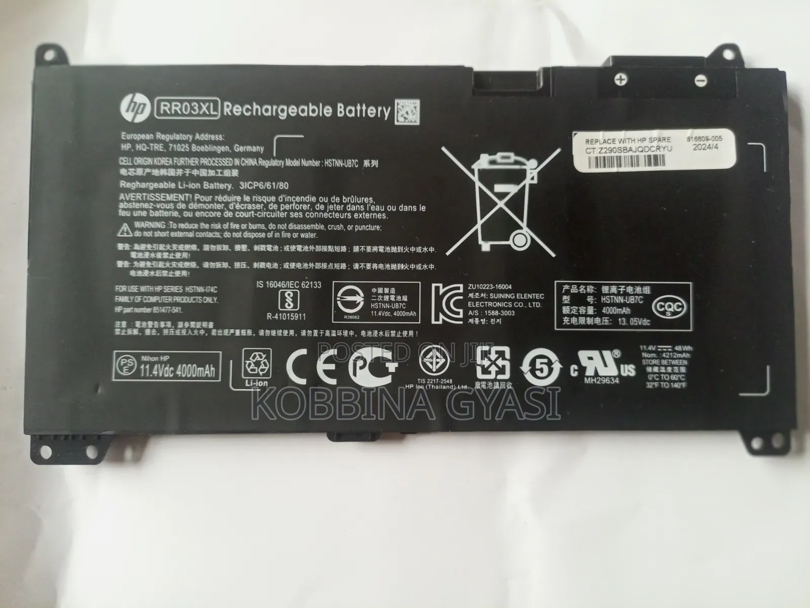 HP Battery