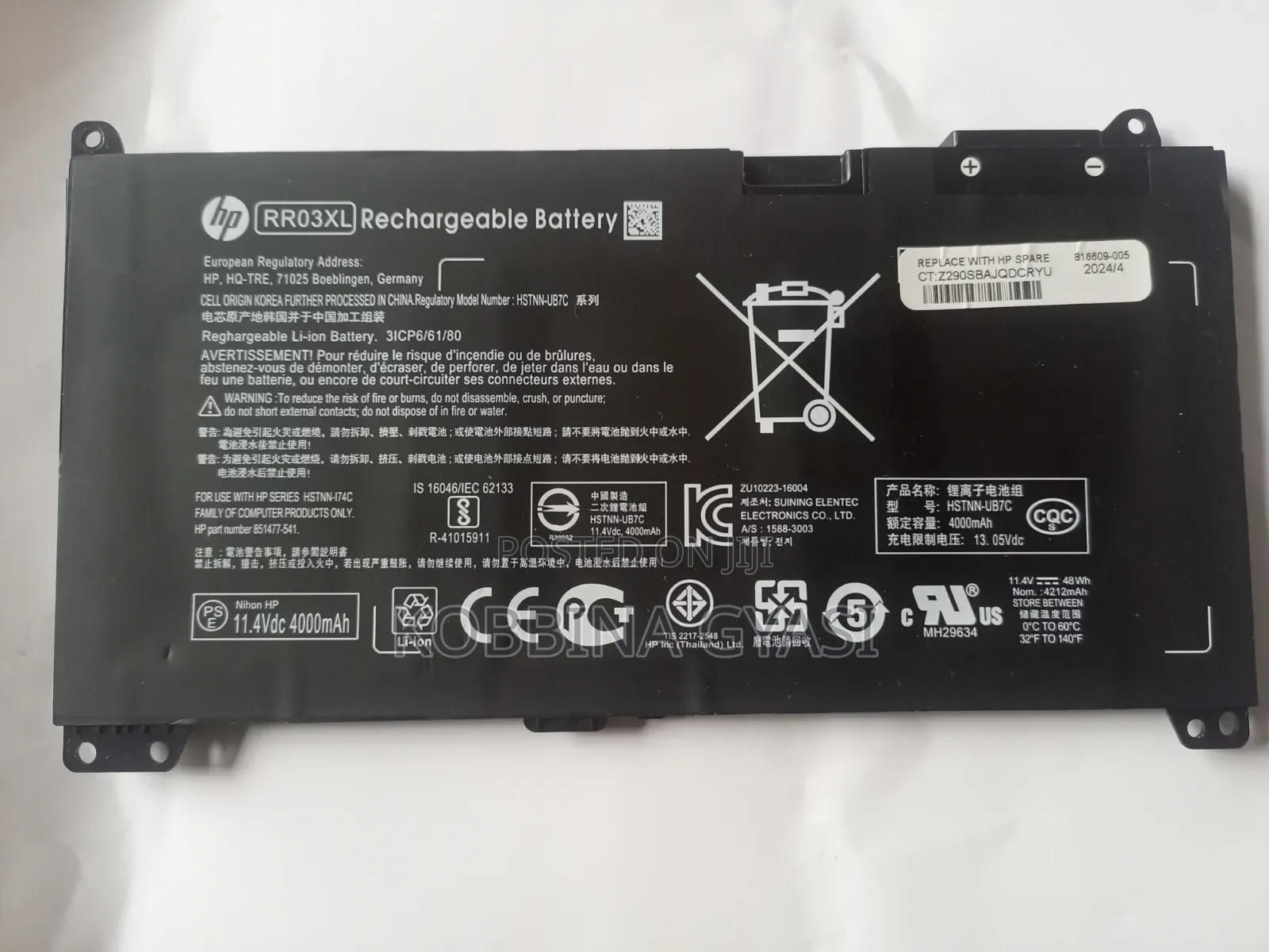 HP Battery