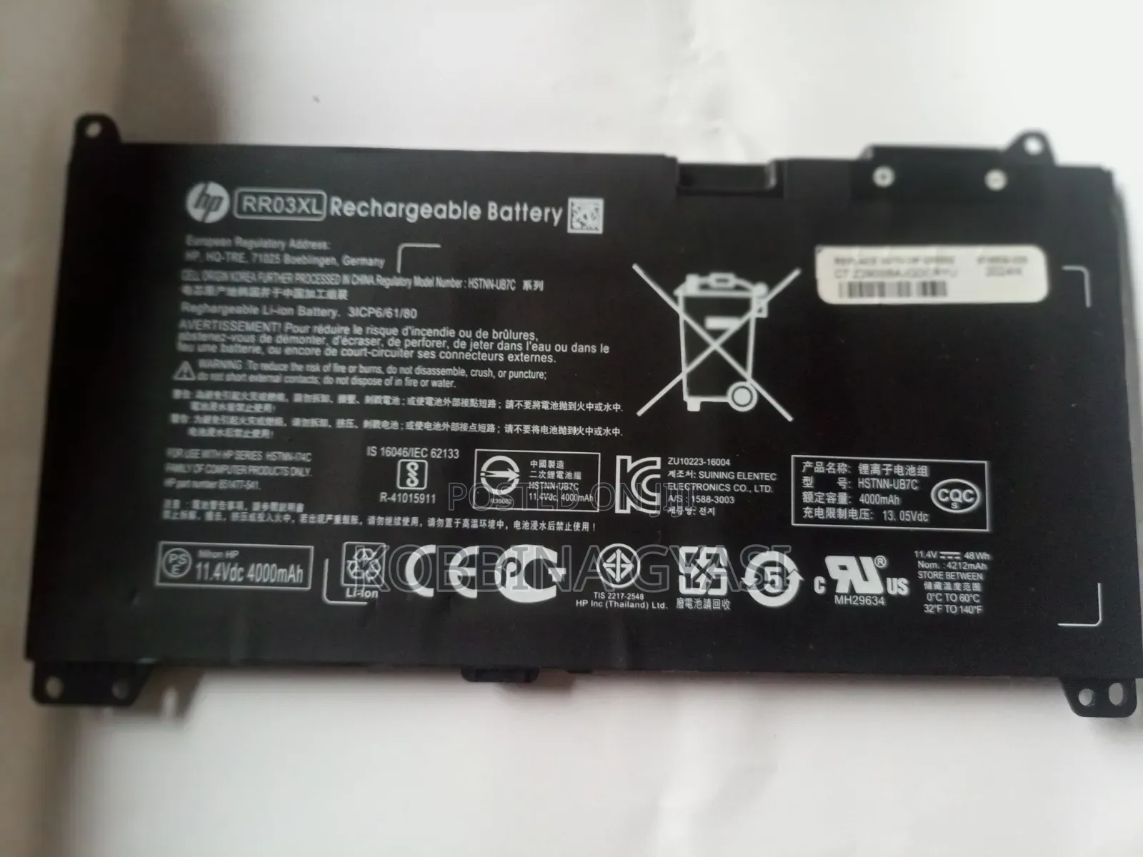 HP Battery
