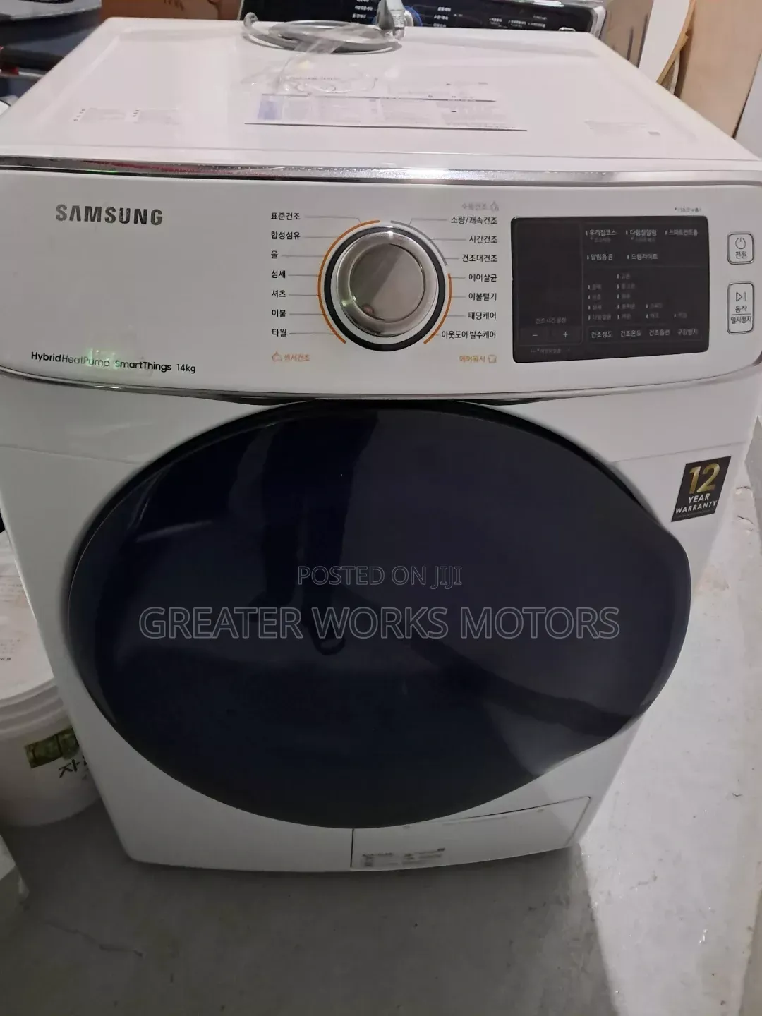 Dryer Samsung